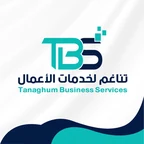 Tanaghum Business Services